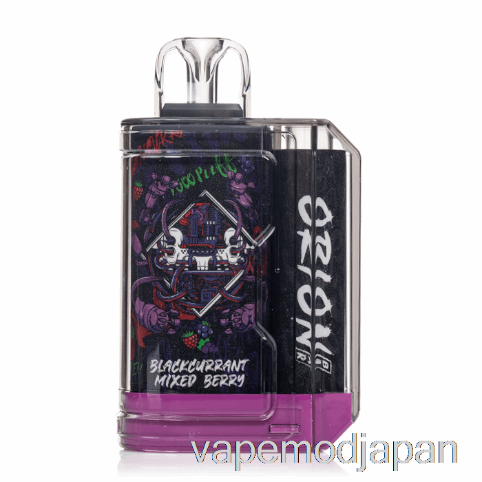 Vape Japan ロストベイプ オリオンバー 7500 使い捨て カシス ミックスベリー